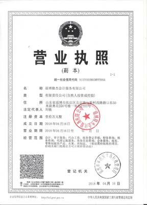 卓越信息咨詢，賦能企業未來