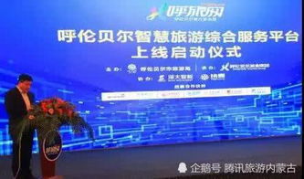 呼旅網 為游客打造遠方的夢，以信息咨詢服務點亮旅行靈感