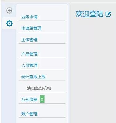 2019全國文化市場統計直報填報說明